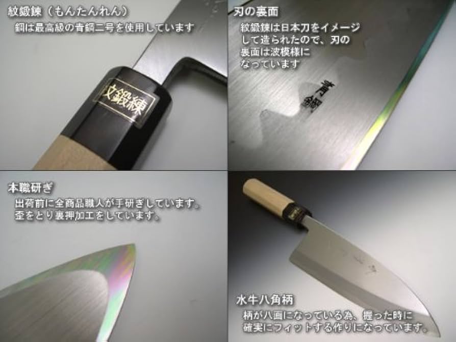 出刃包丁　安来正鋼　賜最優秀賞　調理庖丁 両刃　青一　約225㎜（刃の部分） 出刃包丁安来正鋼賜最優秀賞調理庖丁 両刃青一約225㎜（刃の部分）